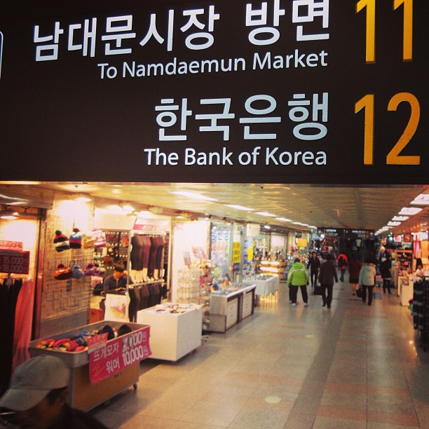 Shopping Tak Hengat :) | Namdaemun Market | Seoul,  South Korea
