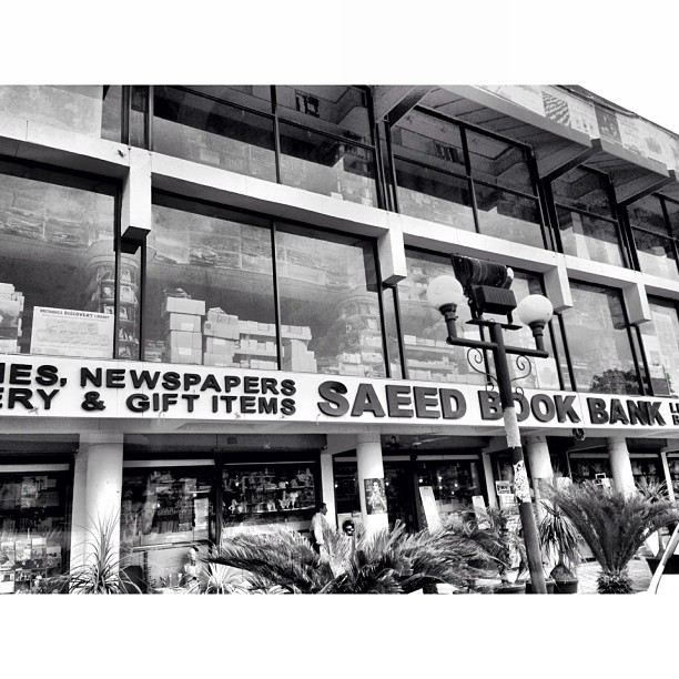 Nak Beli Buku Kena Pergi Bank | Saeed Book Bank | Jinnah Super F7 | #Islamabad, Pakistan