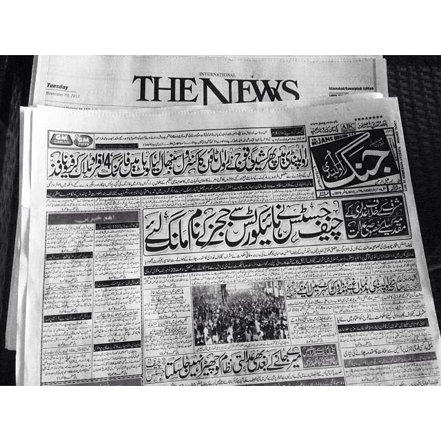 Good Morning Isloo ! | Jang Newspaper | Jang Oh Jang, Kobau Ni Bolum Poie Makan Laie | Super Market | #Winter 2013 | #Islamabad, Pakistan